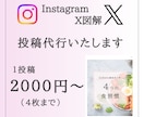 図解デザインを制作します 「伝わらない」を「一目で伝わる」に変えるデザイン代行 イメージ1