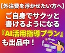 note記事制作を代行！毎日更新をサポートします ネタ切れ・時間不足を解消！丸投げでnote毎日更新を実現 イメージ7