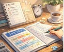 阪大生です。学習についての指導プランを作ります 大学受験・英語資格に特化した学習プラン イメージ1