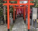 補償付き｜祈祷と鑑定で縁結びをします 写真付き｜結婚・復縁・恋愛の断捨離まで対応可能 イメージ3