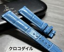 腕時計の革ベルトをオーダーメイドで制作します ロレックス、アップルウォッチ、wena3、など対応可能です。 イメージ10
