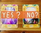 YES？NO？ワンコインでタロット鑑定します 《選択を迫られている貴方へ》タロットの導きは？？ イメージ1