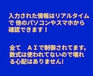 フードディフェンス 改ざん防止デジタル打刻します 紙の管理は卒業！HACCP監査対策自動記録システムをご提供！ イメージ7