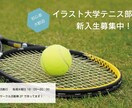 A4片面7,000円〜 チラシ・ポスター作成します 部活・サークル勧誘ポスター、イベントチラシ etc. イメージ2