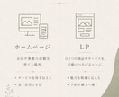 売れる動線を考えたLPを制作します 企画・文章・デザインまで一貫対応！初めての方も安心 イメージ3