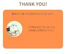 確定申告の不安を解消！伴走サポートします 初めてでも安心！質問し放題で丸ごとサポート イメージ3