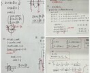 現教員がオンラインで数学を丁寧に教えます 定期試験対策、受験対策を丁寧に指導させていただきます。 イメージ2