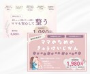 思わずタップしたくなるWEB画像作成します 最初の10件限定で低単価にてお受けしております！ イメージ3