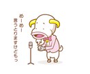 ポップなオリジナルマスコットキャラクター作ります 経歴15年！修正、ラフ提案無制限！商用利用OKのキャラ制作 イメージ6