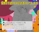 キレイな下塗り・ベタ塗りいたします 着色・トーン貼りの効率化に! 塗り分け専門アシスタント イメージ6