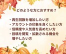 TikTok再生回数増やします TikTokで再生回数UP♪人気クリエイターの道へ★ イメージ10