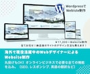 SEOも含めたランディングページの作成をします SEOとその他必要な機能を含めたランディングページの作成 イメージ1