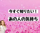 タロットと霊視でいろんな恋愛関係を視ます ◎恋愛専門◎片思い/両思い/不倫/複雑/復縁/同性愛 イメージ1
