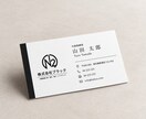 シンプルで見やすいカードをご提案します 見やすさと伝わりやすさを大切にデザインいたします。 イメージ3