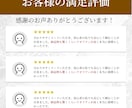 売り上げ・集客に特化したLPデザインを制作します 個人事業主やコンサル系など売れるLPデザインが必要な方へ イメージ9