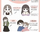 ゆるかわいいSNSアイコン描きます ゆるかわなアイコンお任せ下さい！プレゼントなどにもオススメ！ イメージ2