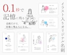 似顔絵×心理デザイン｜記憶に残る名刺作成します 印刷込！SNSアイコン対応◎0.1秒で記憶に残る心理設計◎ イメージ1