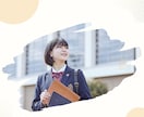 総合型選抜の志望理由書の添削をします 元総合型選抜（旧AO入試）受験生が志望理由書を添削します イメージ5