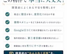 店舗開業前に周辺競合と勝ち筋を調査します 商圏・口コミ・価格・メニューを分析し、出店判断レポートを作成 イメージ2