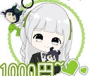 デフォルメイラストお描きします デフォルメイラストのイラストオーダーです。 イメージ1