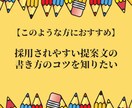 Webライターの始めかたを教えます Webライターになるためのあなただけのロードマップを作ろう イメージ5