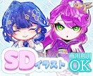 ミニキャラ・SDキャラ描きます 幅広く使えるミニキャライラストを作成させて頂きます！ イメージ1