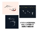 筆文字データ作成します 力強い字も優しい字も書きます！ イメージ4