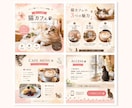 目に留まるバナー・ヘッダー・SNS画像を作成します バナー/ヘッダー/サムネイル/広告画像などを丁寧に制作します イメージ7