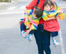 子育ての困りごとご相談とアドバイス致します カウンセリング経験と実際の体験を元にあなたと一緒に考えます。 イメージ1