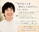 不安な気持ちを一緒に整理します 子供を信じたい。でも将来が心配なお母さんへ イメージ1