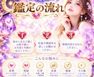占い師側の悩みから⭐️本格的な事まで総合的に視ます ✨相談全般から占い師様特有のご相談まで承ります✨❤️女性限定 イメージ3