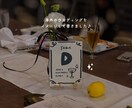結婚式テーブルナンバー手書きデザイン販売します 海外ウェディングをイメージして手書きで作りました！ イメージ1