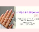 ホットペッパービューティ－の画像を制作します しっかり集客につなげリピーター様の獲得 イメージ4