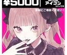 SNSでのアイコンを作成致します 1週間〜2週間でSNSアイコン作成を作成致します！ イメージ1