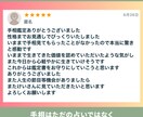 手相占いであなたの運命を丁寧に読み解きます ～“今のあなたの中にある可能性”に気づくための時間～ イメージ4