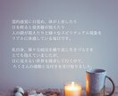 ビジネスの悩みを霊視しアドバイスします 安全な手法でリーディングします。 イメージ4