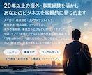 そのビジネス、商売になりますか？壁打ちします 新規事業・副業・店舗・商品企画を第三者の視点で検証 イメージ4
