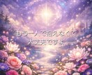 心のモヤモヤ話しませんか？優しく丸ごと受け止めます 恋愛/人間関係/お仕事など✨秘密厳守✨気持ちに寄り添います イメージ5