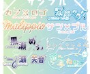 さまざまなロゴを作成します Vtuberから企業様など、さまざまなジャンルに対応。 イメージ1