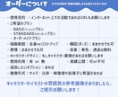 印象に残るポップでかわいいデフォルメを制作します Vtuber活動に使える！目を引くデフォルメ制作 イメージ6