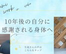 インスタ10投稿/格安価格で制作します あなたの世界観を出しながら集客効率化！ イメージ1