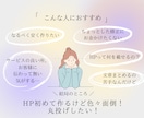 女性向け｜原稿丸投げでHPを最短2日で作ります 更新レッスン付！SEOに強いWordPressサイト制作 イメージ2