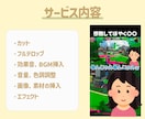 VTuberさん向け！切り抜きショートを作成します 2本セットでお得の格安ショートで伸ばそう！ イメージ2