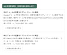 原因の特定から試作品作成し業務を効率化します 「なんとなく大変」の原因を特定し、試作品まで即日で作ります イメージ3