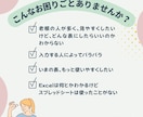 GoogleスプレッドシートでDX化お手伝いします 「課題・困り事」＋「理想・イメージ」を丸投げでお任せ！ イメージ3