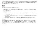 復縁できる？彼の気持ちと未来を本格鑑定します 「今何を考えているのか」「いつ動くのか」を占星術で解説します イメージ8