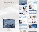 SWELL・Snow Monkey構築を代行します PC用FigmaカンプのみでOK！再現性と保守性を両立 イメージ6