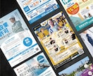限定10案件4000円〜目を惹くチラシ制作します 10件の評価がつくまで4000円〜対応！修正無制限！ イメージ6