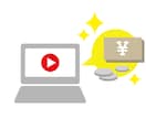 AI初心者でも可能！！ 収益化方法お教えます AIライティングのスキルを身に着けて収益化を目指しましょう！ イメージ4