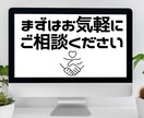 LINE公式アカウント作成もエルメの導入もします 拡張ツール実装でLINE性能をますますアップ！ イメージ10